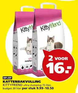 Tuinland Kittyfriend kattenbakvulling aanbieding