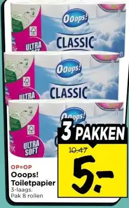 Vomar Voordeelmarkt Ooops! Toiletpapier aanbieding
