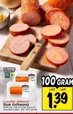 Vomar Voordeelmarkt SLAGERS AMBACHT Stuk Grillworst aanbieding