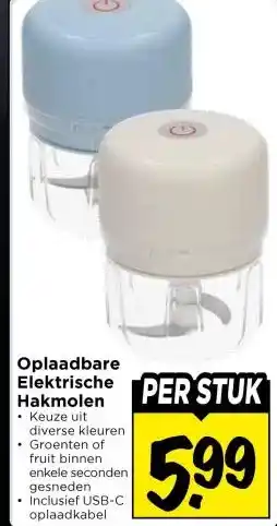 Vomar Voordeelmarkt Oplaadbare Elektrische Hakmolen . aanbieding