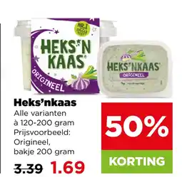 PLUS Heks'nkaas aanbieding