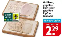 Hoogvliet Grillham, gegrilde kipfilet of gegrilde kipfilet tandoori aanbieding