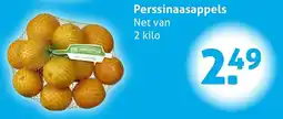 Hoogvliet Perssinaasappels aanbieding