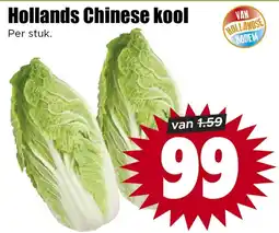 Dirk Hollands Chinese kool aanbieding