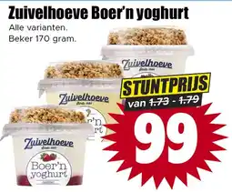 Dirk Zuivelhoeve Boer'n yoghurt aanbieding
