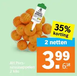 Albert Heijn AH Perssinaasappelen aanbieding