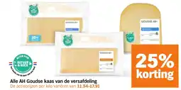 Albert Heijn Alle AH Goudse kaas aanbieding