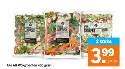Albert Heijn Alle AH Wokgroenten aanbieding