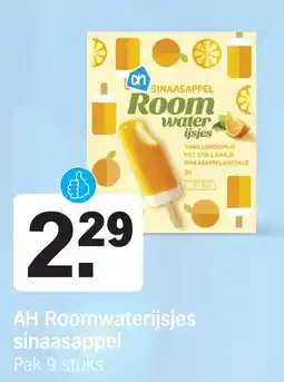 Albert Heijn AH Roomwaterijsjes sinaasappel aanbieding