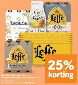 Albert Heijn Alle Leffe, Tripel Karmeliet of Hoegaarden multipacks of kratten aanbieding