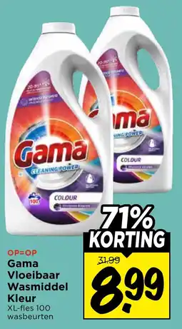 Vomar Voordeelmarkt Gama vloeibaar wasmiddel kleur aanbieding