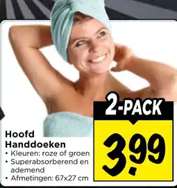 Vomar Voordeelmarkt Hoofdhanddoeken aanbieding