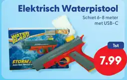 Die Grenze Elektrisch Waterpistool aanbieding