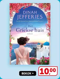 Boekenvoordeel Het Griekse huis aanbieding