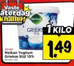 Vomar Voordeelmarkt Melkan Yoghurt Griekse Stijl 10%Emmer aanbieding