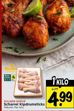 Vomar Voordeelmarkt Scharrel Kipdrumsticks aanbieding