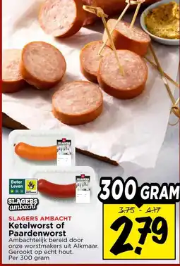 Vomar Voordeelmarkt Ketelworst of Paardenworst aanbieding