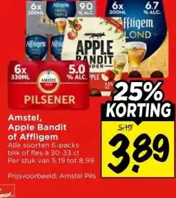 Vomar Voordeelmarkt Amstel, Apple Bandit of Affligem aanbieding