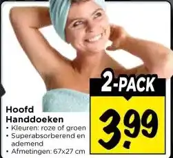 Vomar Voordeelmarkt Hoofd Handdoeken aanbieding