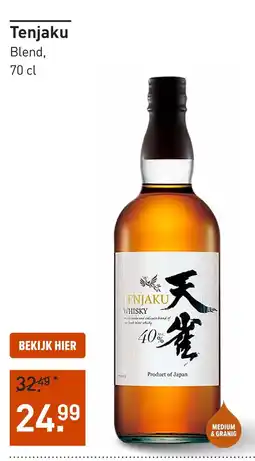 Gall & Gall Tenjaku Blend aanbieding