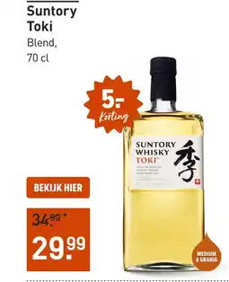 Gall & Gall Suntory Toki Blend aanbieding
