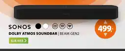 Expert Sonos BEAM Gen2 Zwart aanbieding