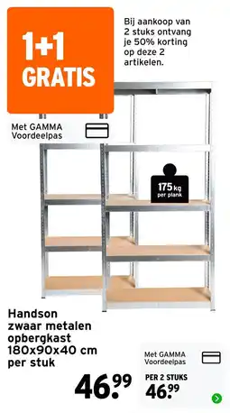 GAMMA Handson zwaar metalen opbergkast aanbieding