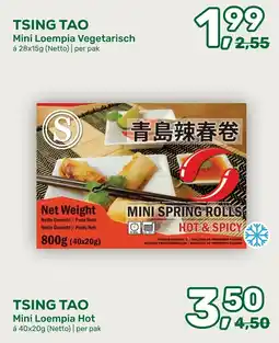 Amazing Oriëntal Tsing tao mini loempia vegetarisch aanbieding