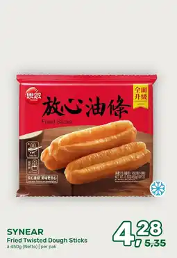 Amazing Oriëntal Syneare fried twisted dough sticks aanbieding