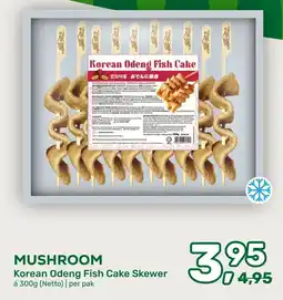 Amazing Oriëntal Mushroom Korean Odeng Fish Cake Skewer aanbieding