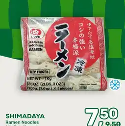 Amazing Oriëntal Shimadaya Ramen Noodles aanbieding