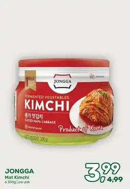 Amazing Oriëntal JONGGA Mat Kimchi aanbieding