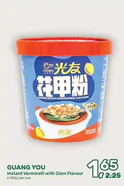 Amazing Oriëntal Guang You Instant Vermicelli with Clam Flavour aanbieding