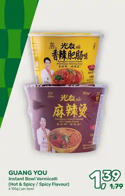 Amazing Oriëntal Guang You Instant Bowl Vermicelli aanbieding