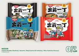 Amazing Oriëntal Nissin Instant Noodles aanbieding
