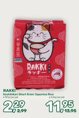 Amazing Oriëntal Rakki Koshihikari Short Grain Japonica Rice aanbieding