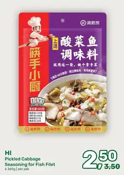 Amazing Oriëntal 海底捞 Pickled Cabbage Seasoning for Fish Filet aanbieding
