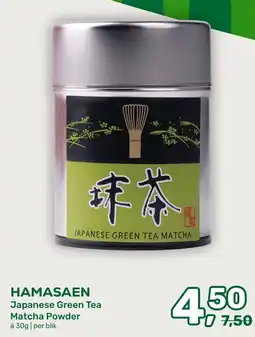 Amazing Oriëntal hamasaen japanese green tea matcha powder aanbieding