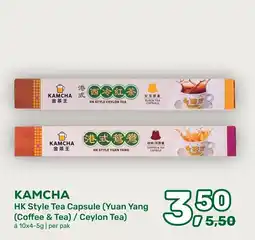 Amazing Oriëntal KAMCHA HK Style Tea Capsule (Yuan Yang (Coffee & Tea) / Ceylon Tea) aanbieding
