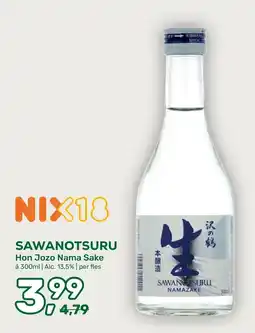 Amazing Oriëntal sawanotsuru hon jozo nama sake aanbieding