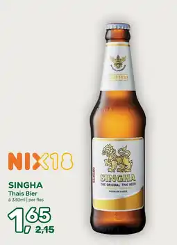 Amazing Oriëntal Singha Thais Bier aanbieding