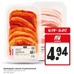 Jumbo Speklappen naturel of gemarineerd aanbieding