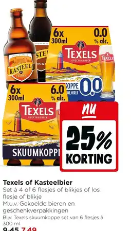 Jumbo Texels of Kasteelbier aanbieding
