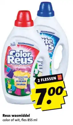 Boni Reus wasmiddel aanbieding