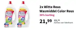 Plein.nl Witte Reus Wasmiddel Color Reus aanbieding