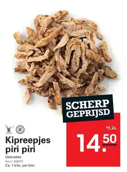 De Kweker Ruig kipreepjes piri piri aanbieding