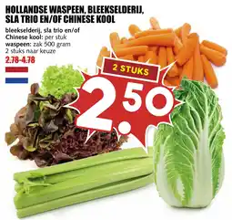 MCD Supermarkt hollandse waspeen, bleekselderij, sla trio en/of chinese kool aanbieding