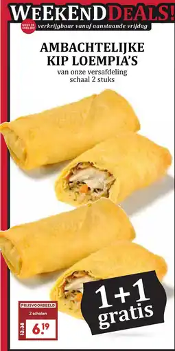 MCD Supermarkt ambachtelijke kip loempia's aanbieding