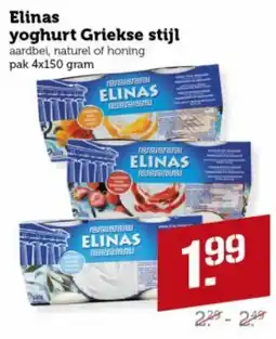 Lekker Makkelijk Elinas yoghurt Griekse stijl aanbieding
