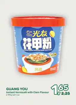 Amazing Oriëntal GUANG YOU aanbieding